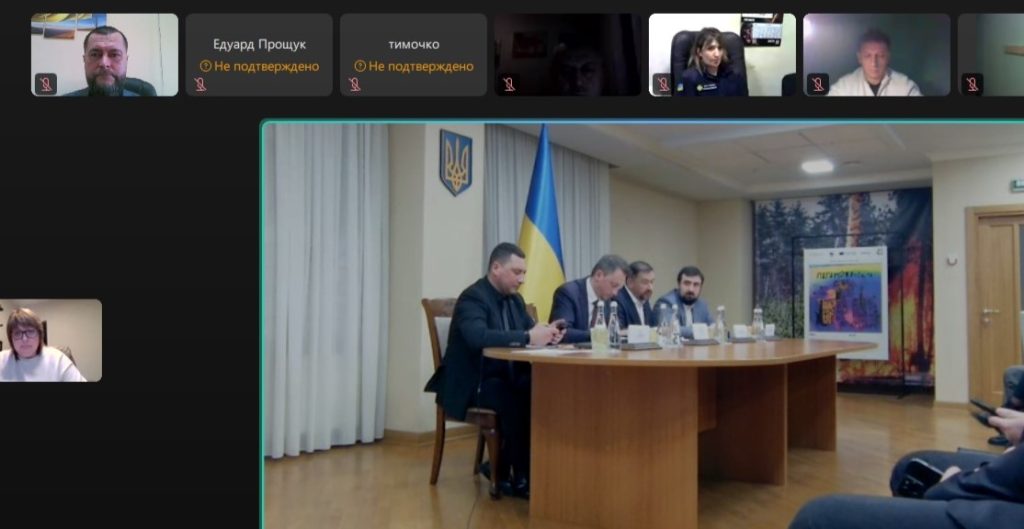 Державна екологічна політика