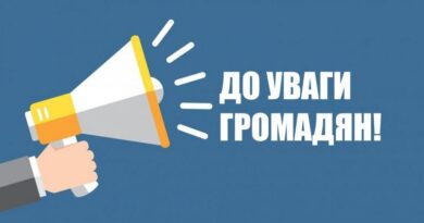 Оголошення про відбір громад Одеської області для посилення кліматичної стійкості та розробки планів дій з адаптації до зміни клімату
