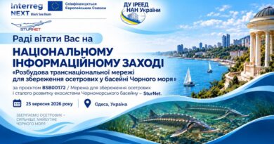 Участь у національному інформаційному заході «Розбудова транснаціональної мережі для збереження осетрових у басейні Чорного моря» в рамках проєкту SturNet (BSB 00172)